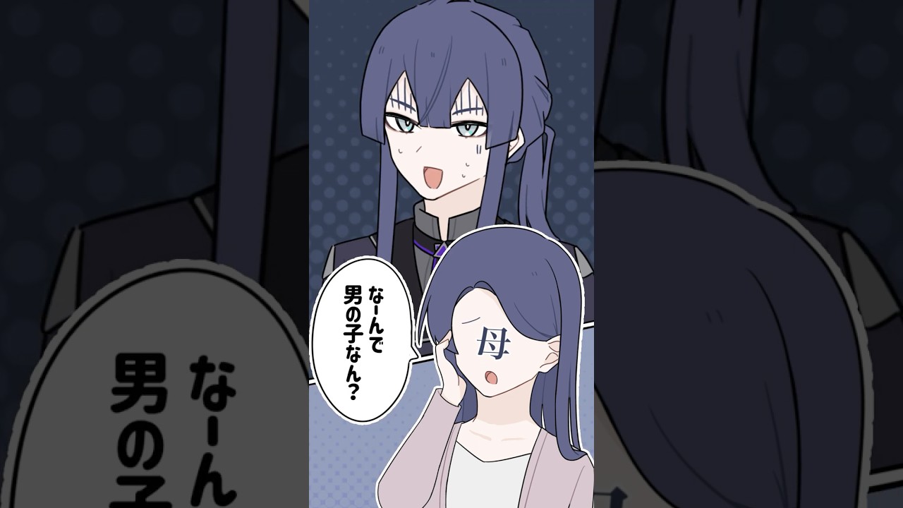 母に理不尽な苦言を呈される長尾景【長尾景/にじさんじ】