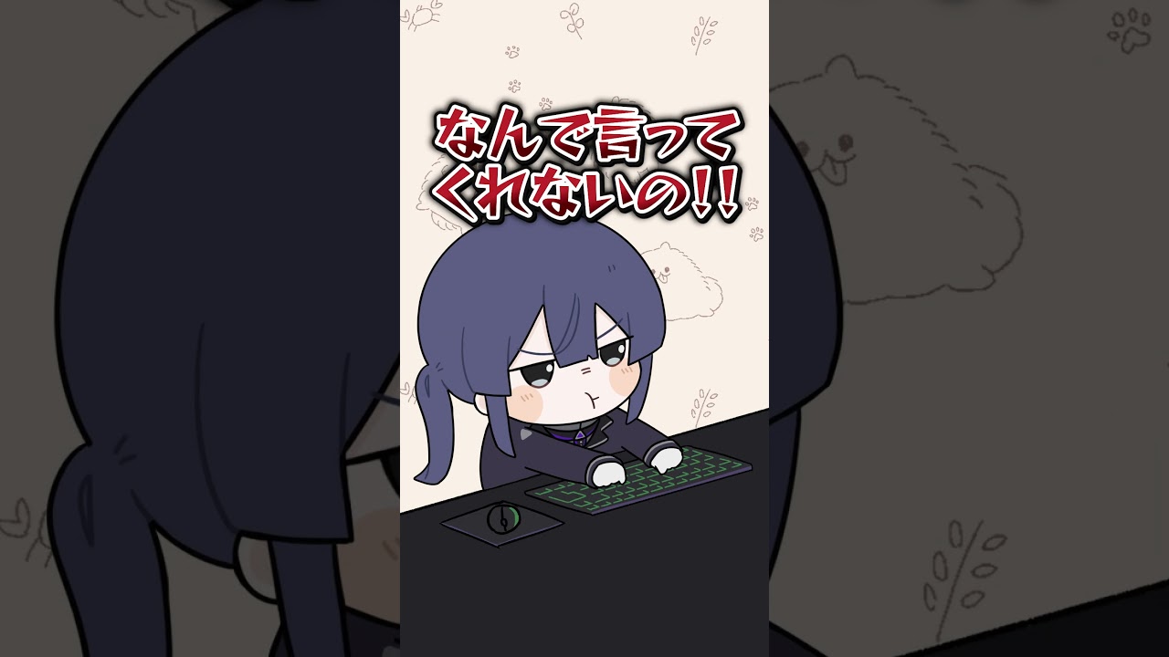 とうとう辞書登録を覚えた長尾景【長尾景/にじさんじ】