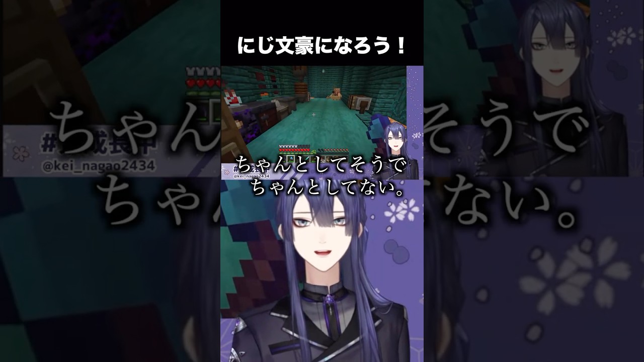 数年ぶりに先輩の家に訪問する長尾景【長尾景/にじさんじ】