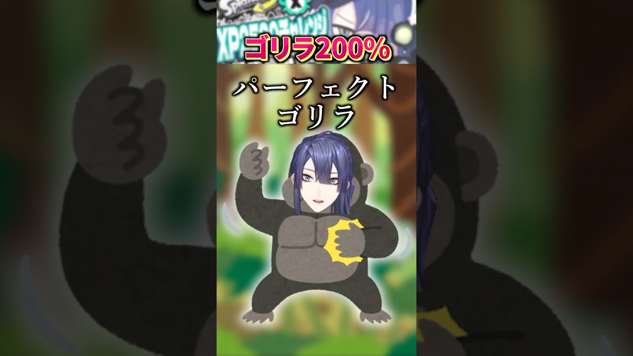 本気になり過ぎて壊れちゃった長尾景【長尾景/にじさんじ】
