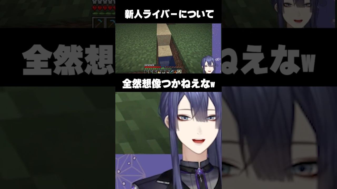 【新人】にじさんじの男子高校生とアイドルに触れる長尾景【長尾景/にじさんじ】
