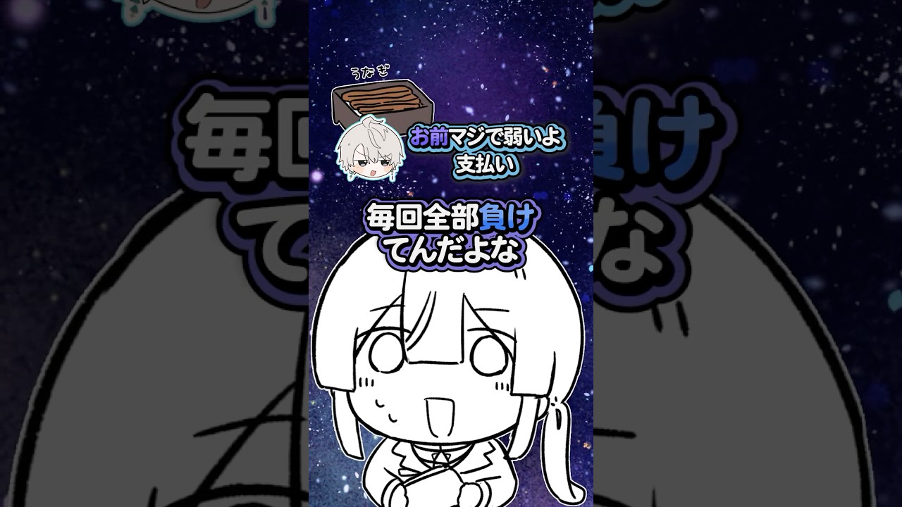 VΔLZクレカバトル【長尾景/にじさんじ】
