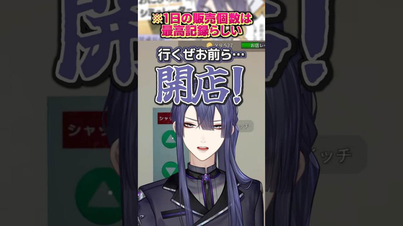 1時間かけて218個のおにぎりを仕込むも爆死する長尾景【長尾景/にじさんじ】