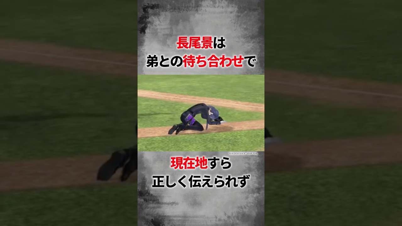 【ヤバすぎる】長尾景の迷子エピソードまとめ【長尾景/にじさんじ】