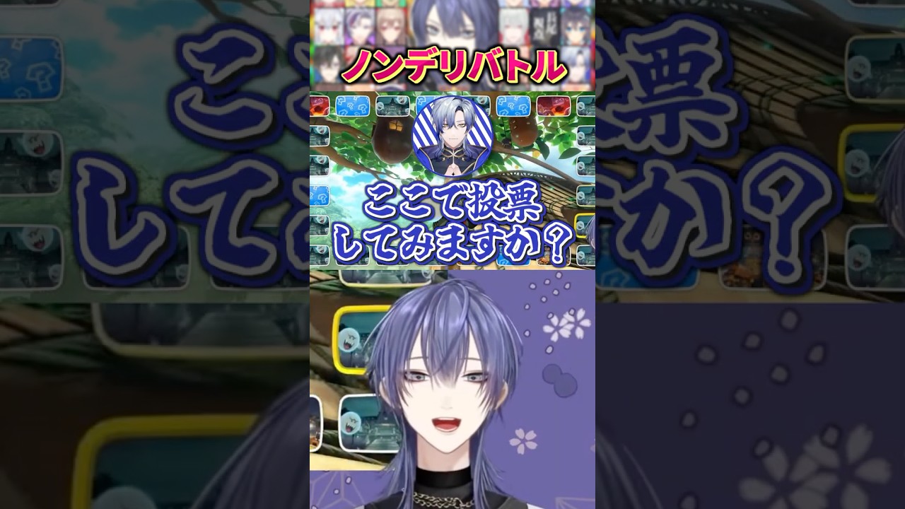 ノンデリの醜い押し付け合い【長尾景/にじさんじ】【#格付けマリカ】