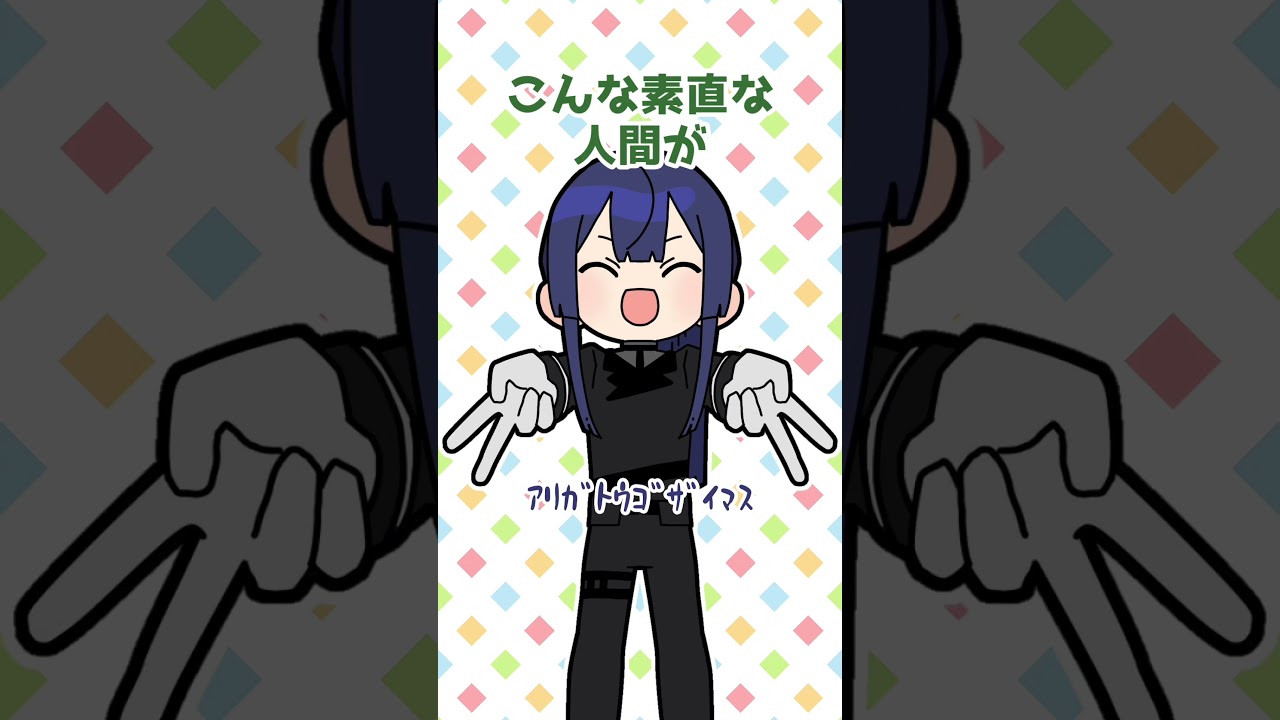 褒められ慣れてない長尾景【長尾景/緑仙/にじさんじ】