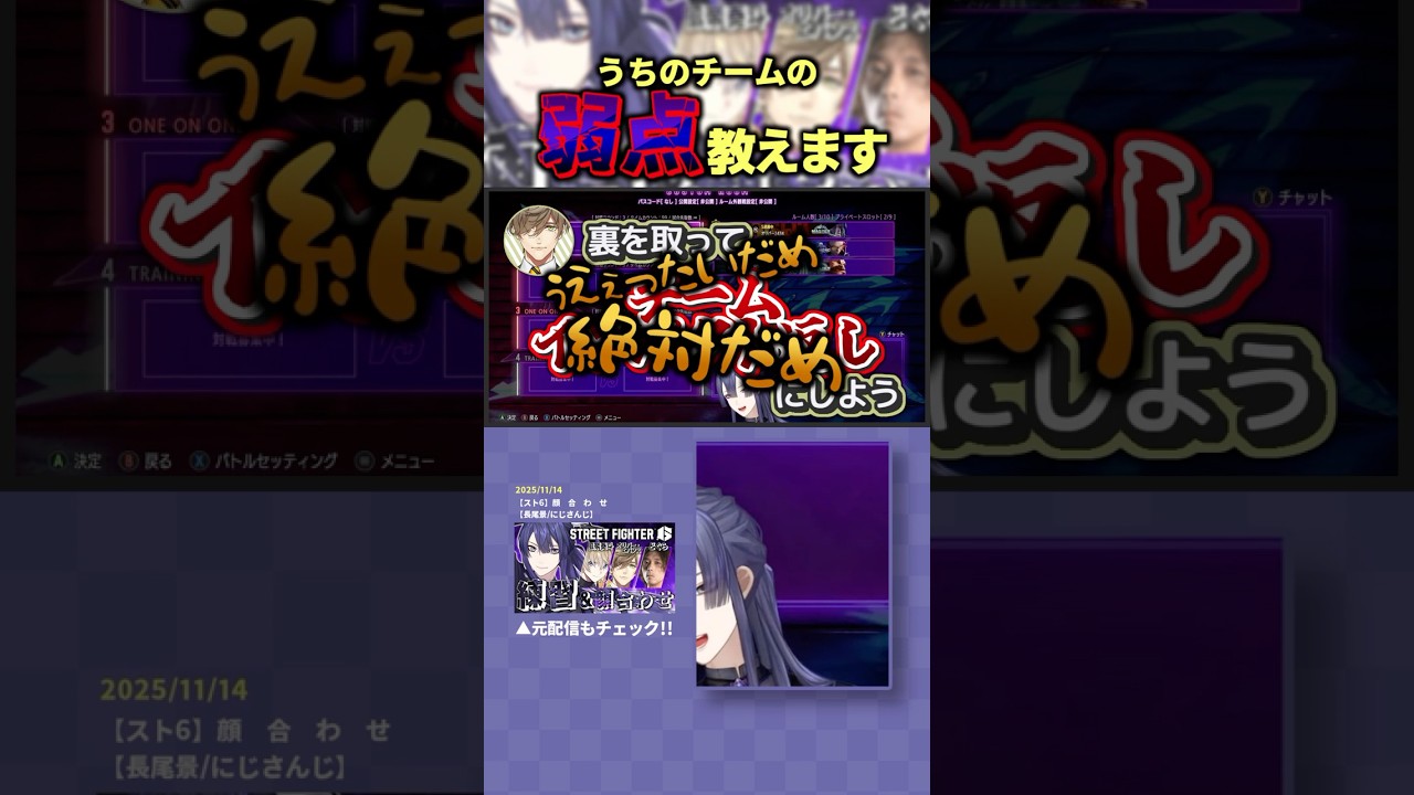 〇〇〇〇〇が出ないチーム4メンバー【長尾景/風楽奏斗/オリバー・エバンス/にじさんじ】【スト6】