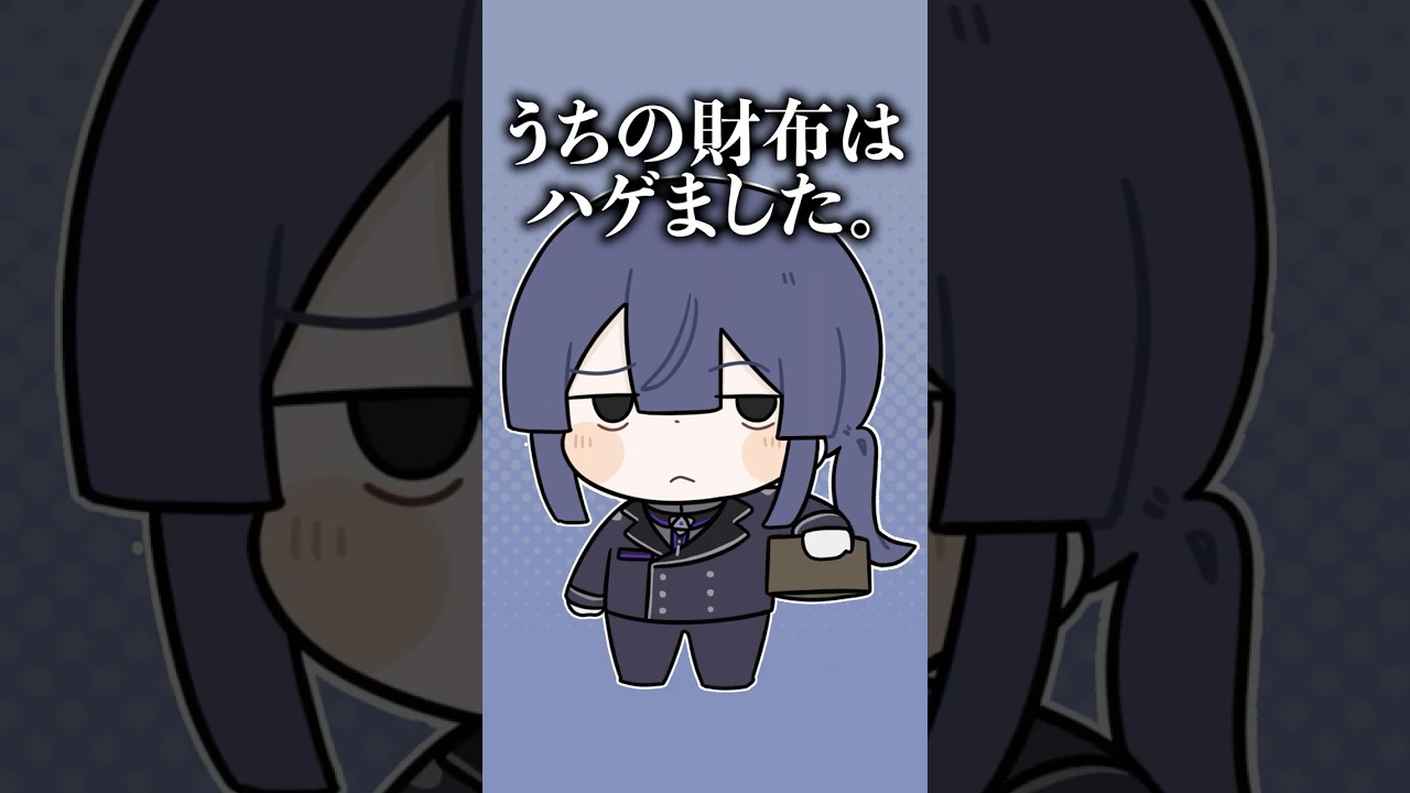 長尾家のお年玉戦争【長尾景/にじさんじ】