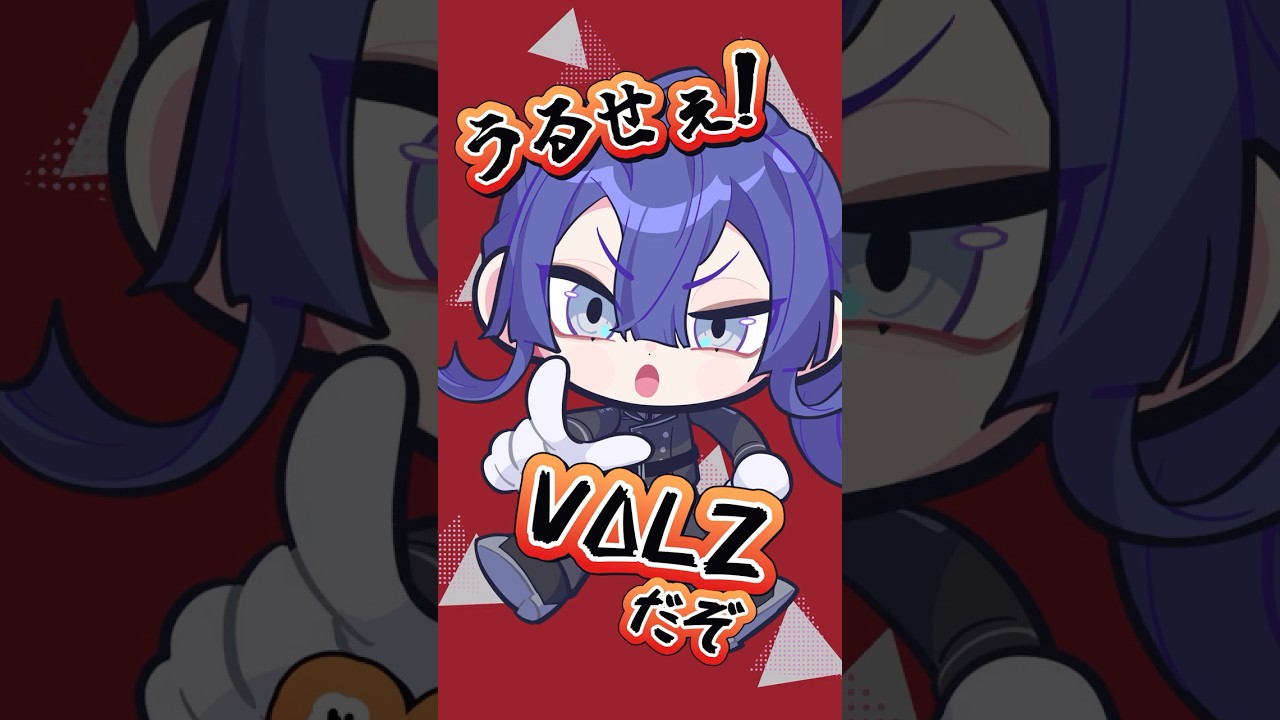 同期権限を行使してVΔLZチームを作り出す長尾景【長尾景/VΔLZ/にじさんじ】