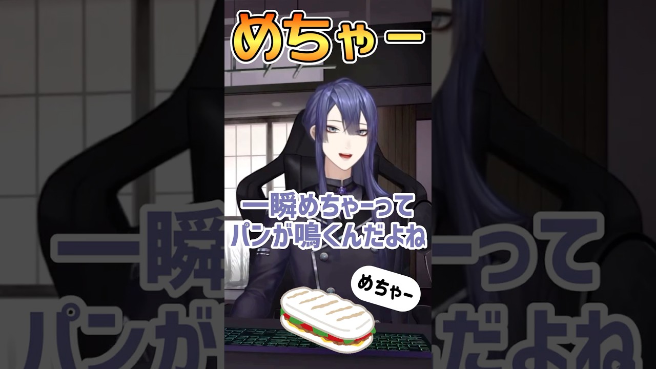 【めちゃーってなんだ？】独特な擬音を熱弁する長尾景【長尾景/にじさんじ】