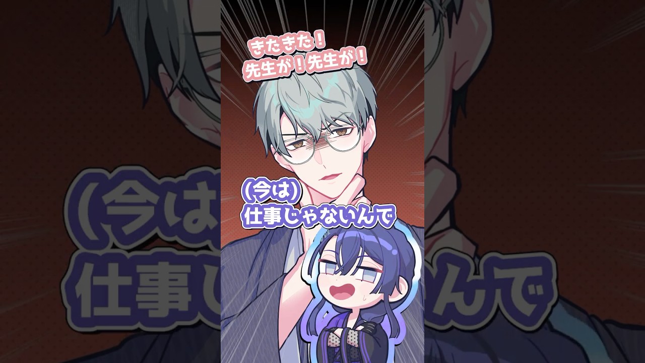 労災について綾人先生に詰められる長尾景【長尾景/一橋綾人/五木左京/にじさんじ】