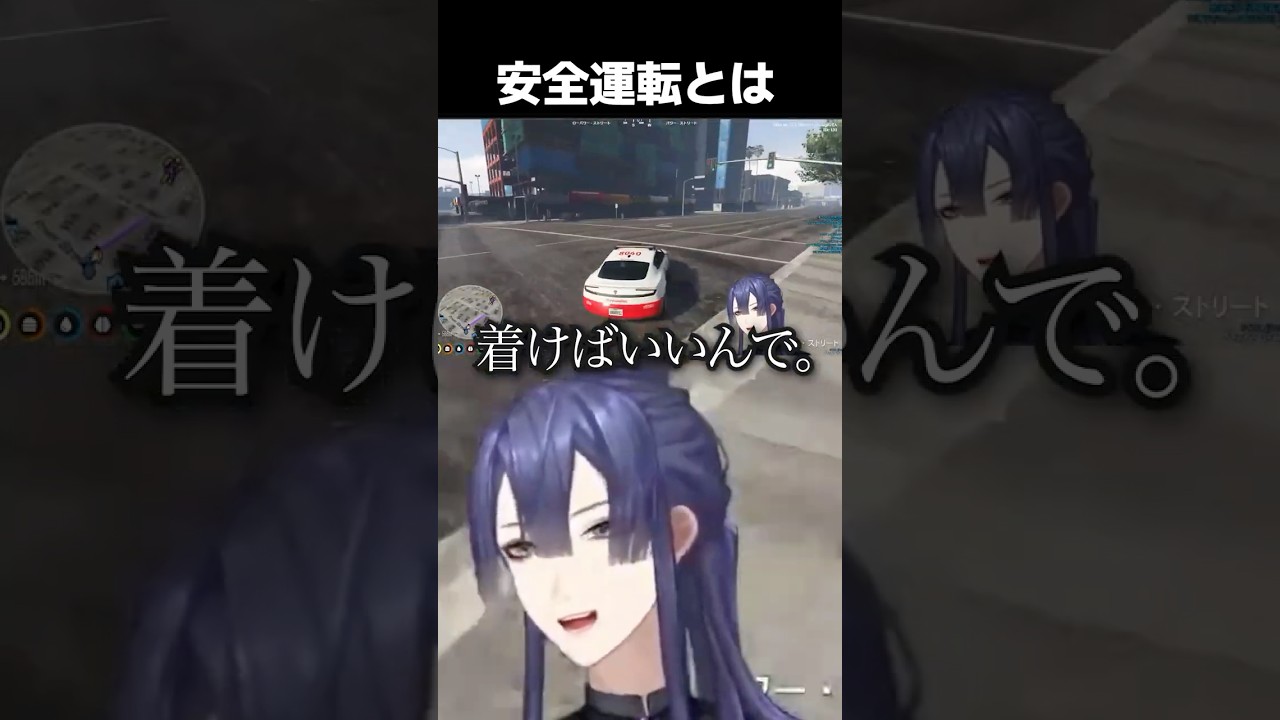 にじGTAの”安全運転”を体験する長尾景【長尾景/にじさんじ】【#にじGTA】