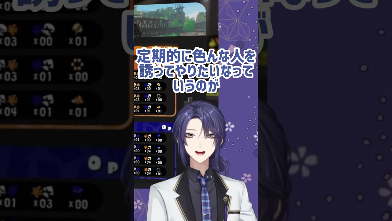 スプラ大会主催としての今年の抱負を語る長尾景【長尾景/にじさんじ】