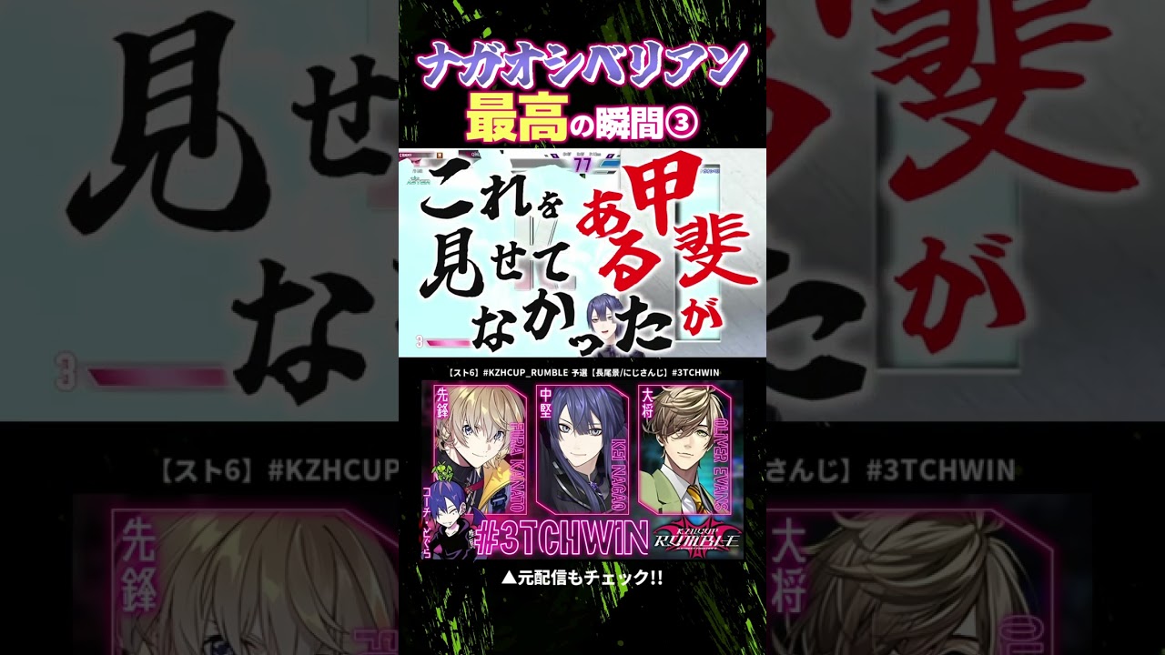 スクリムで隠した汚SA3で勝利するナガオシベリアン長尾景/にじさんじ】
