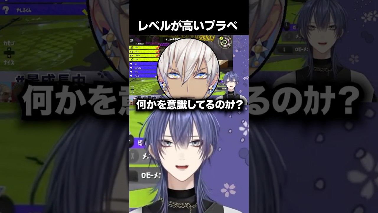 【匂わせ】『何か』を意識して集められたスプラ猛者プラべ【長尾景/にじさんじ】