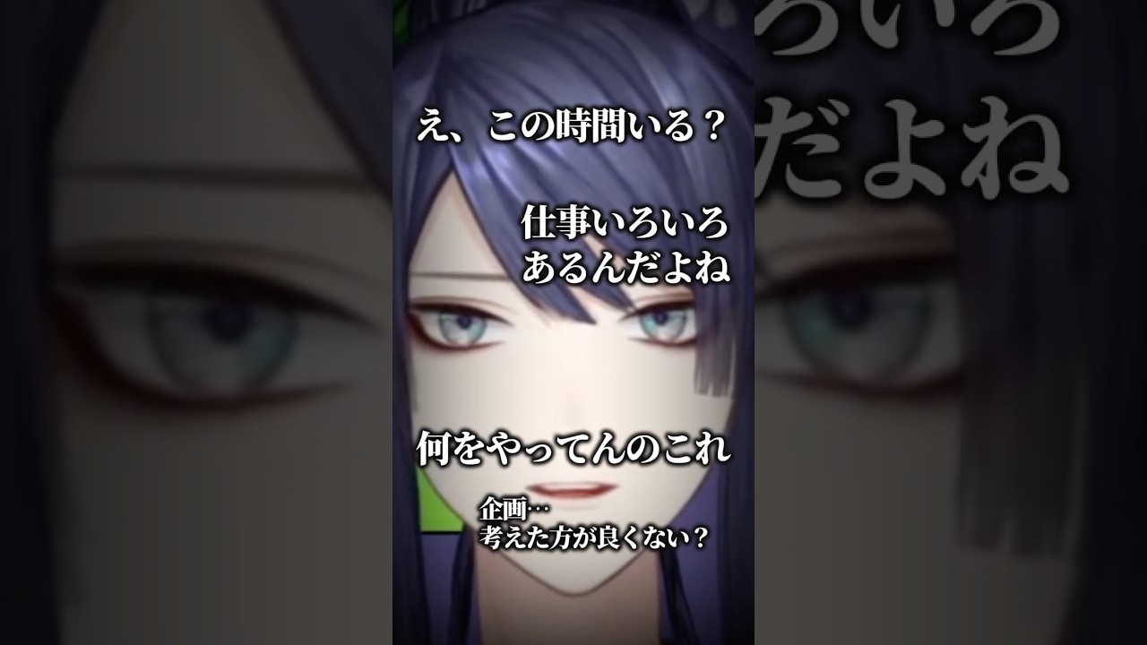 【音MAD】長尾景は同意したい【長尾景/にじさんじ】