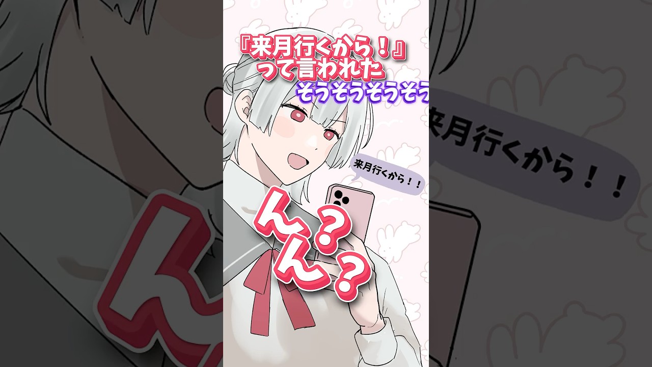 突然弦月の家に押しかける長尾景【長尾景/弦月藤士郎/にじさんじ】
