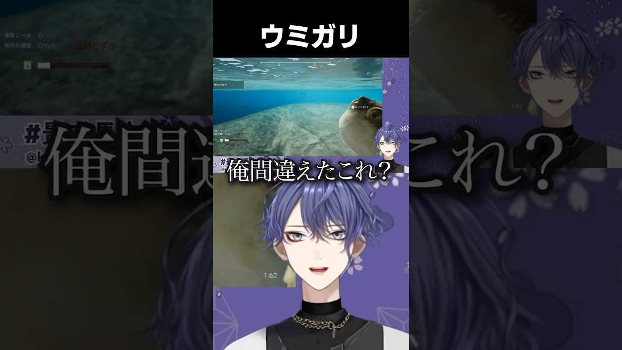 【宇宙猫】ホラゲー開いたらサバイバルが始まって困惑する長尾景【長尾景/にじさんじ】【ウミガリ】