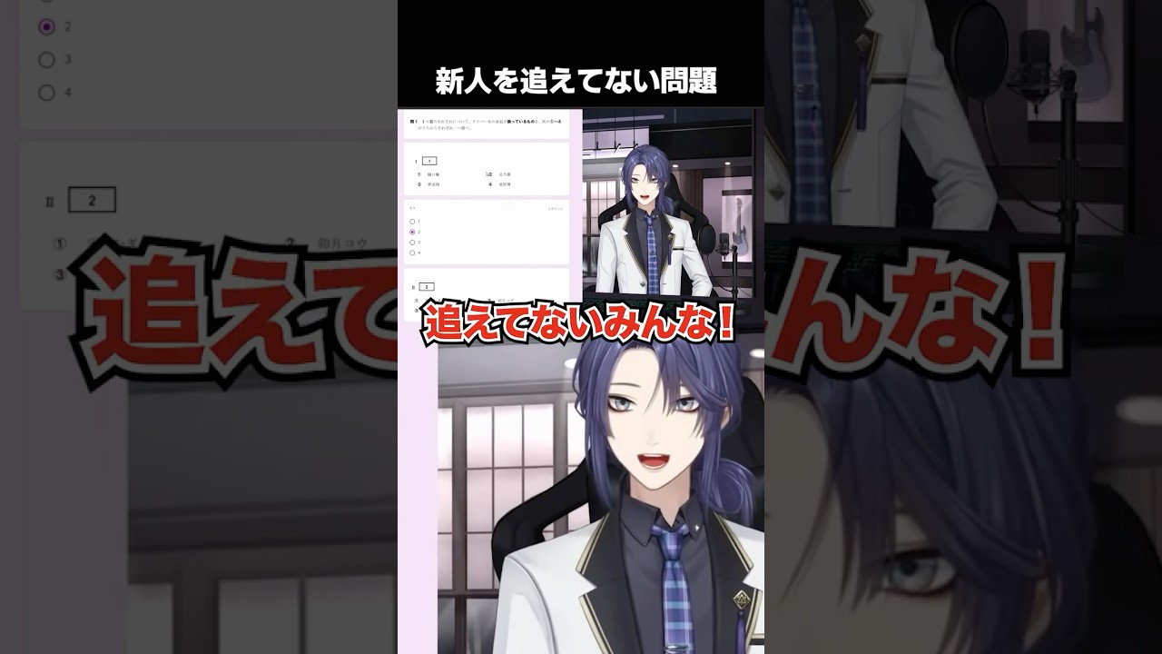 【悲報】新人を遂に追いきれなくなった長尾景【長尾景/にじさんじ】
