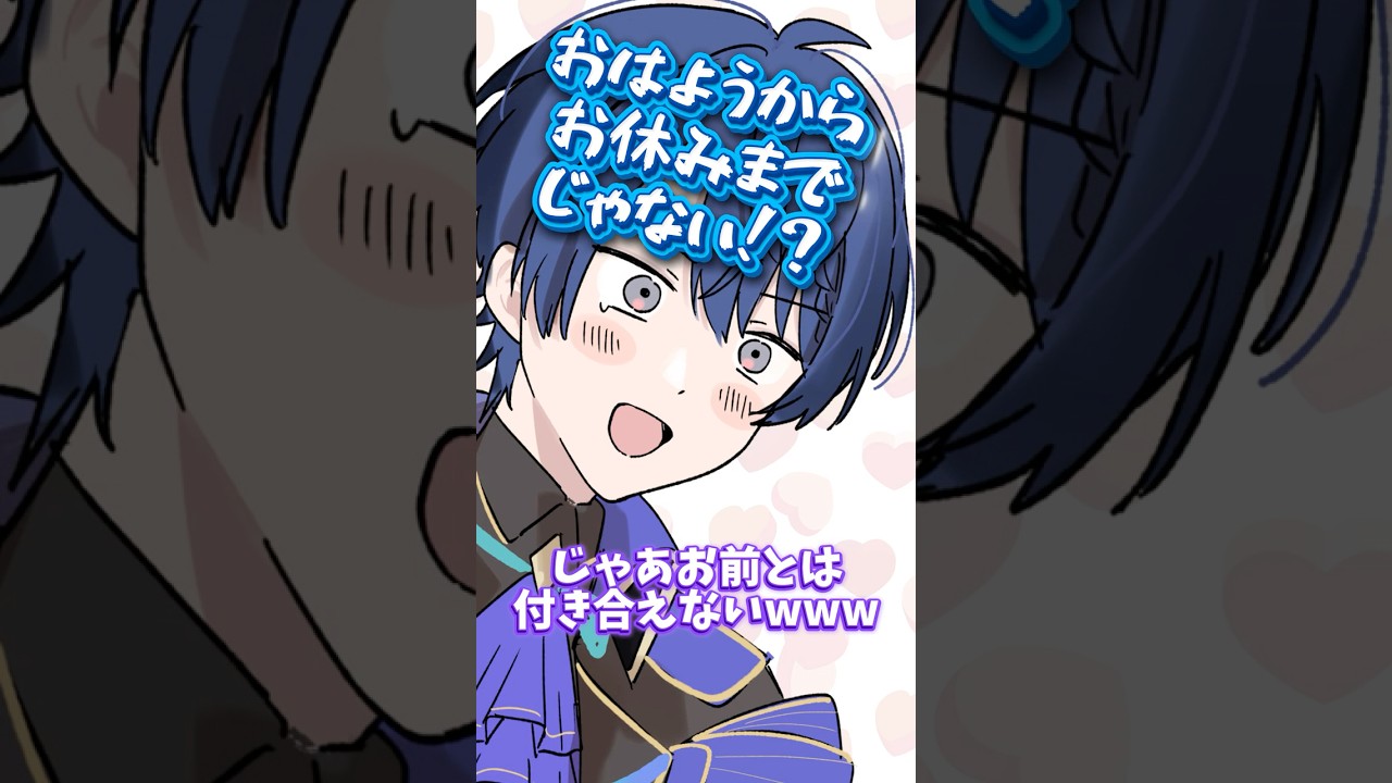 【ごめんなさい…】エアルとは付き合えない長尾景【長尾景/にじさんじ】