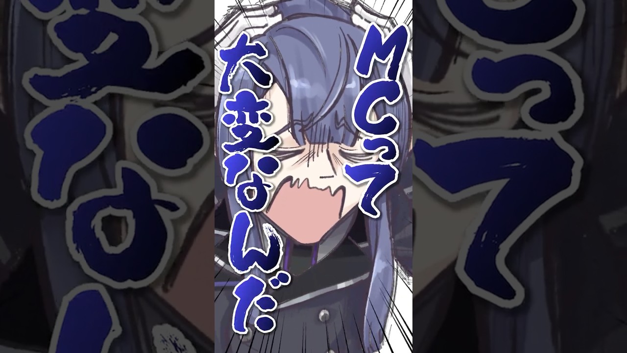 【MCパニック】自由なゲストたちに翻弄される長尾景【長尾景/にじさんじ】