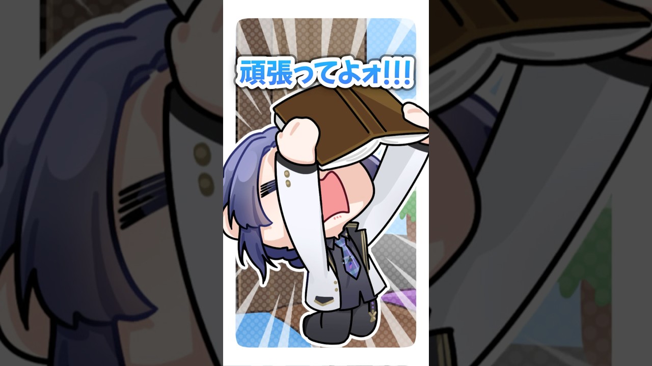 【エモエモメモ】VΔLZ交換日記を見て阿鼻叫喚する長尾景【長尾景/にじさんじ】