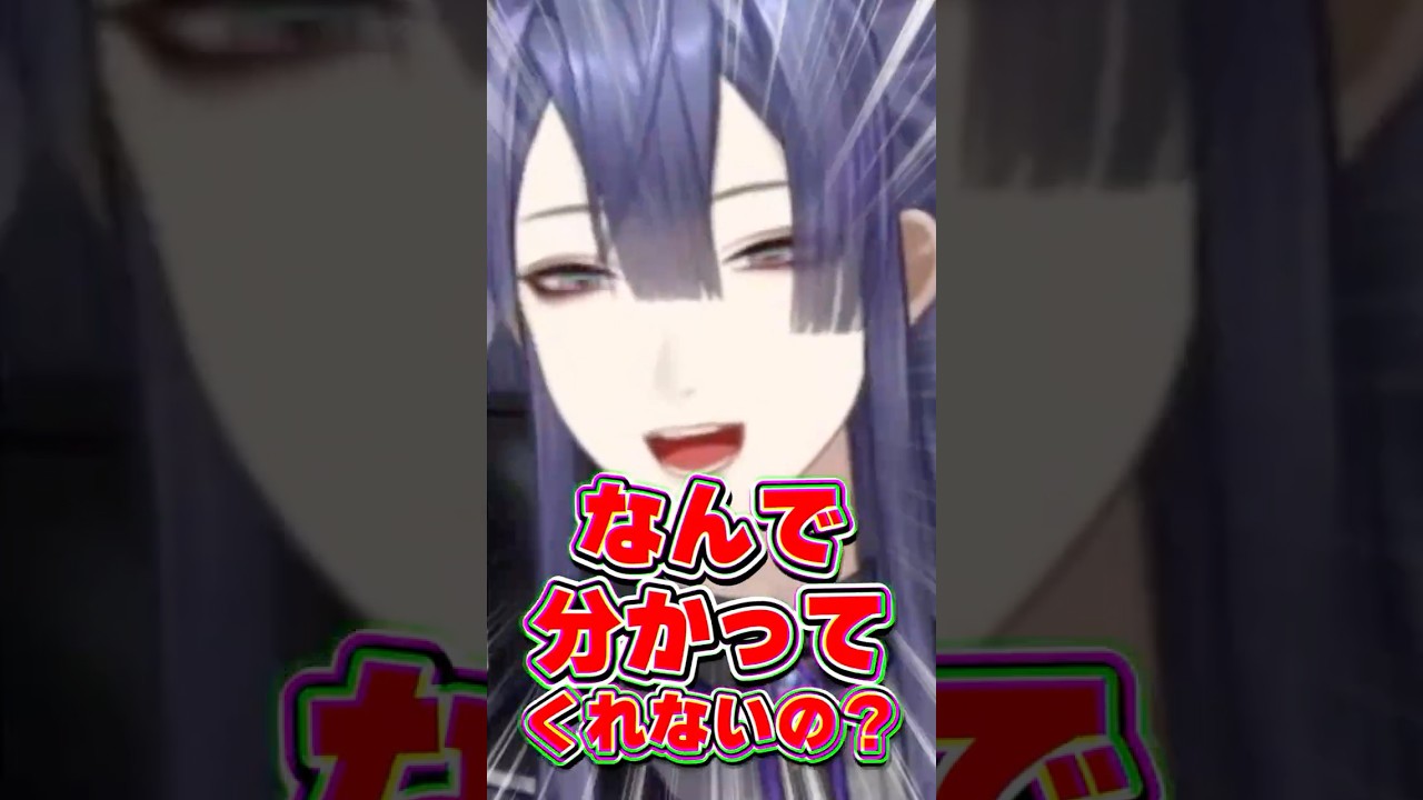 【何で分かってくれないの！？】独特な擬音でリスナーを困惑させる長尾景【長尾景/にじさんじ】