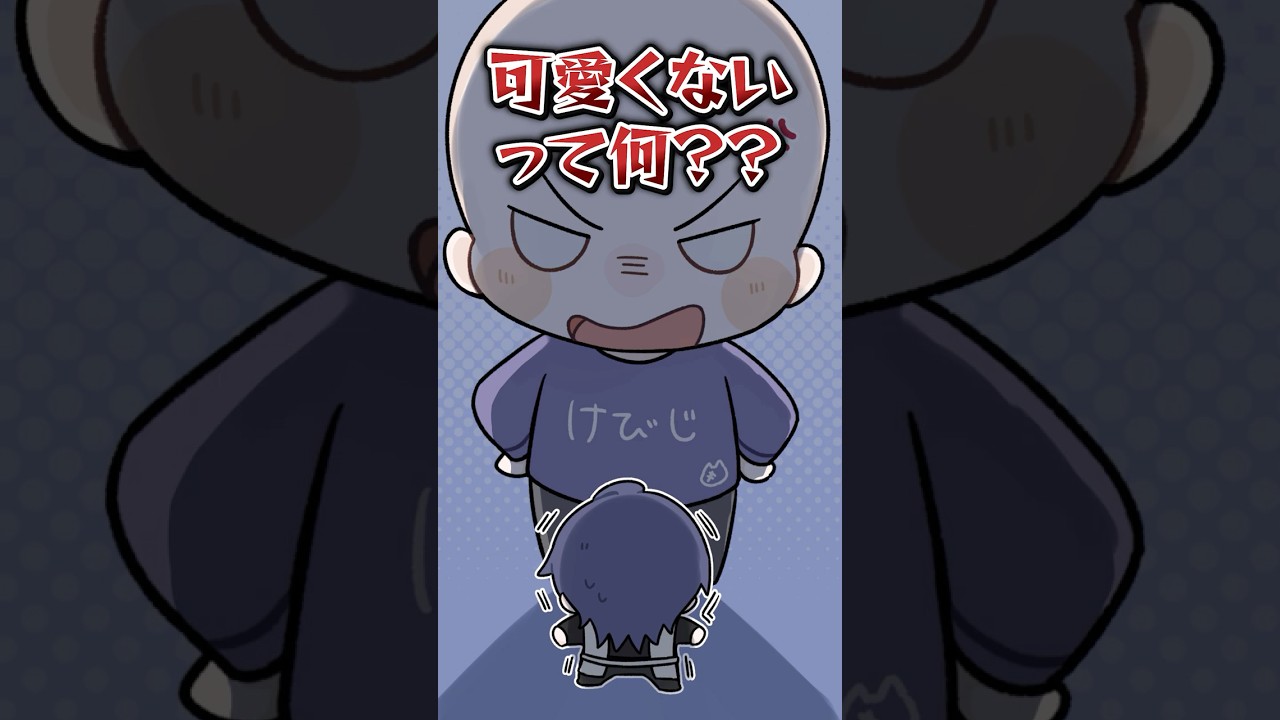 【可愛いハラスメント】リスナーから可愛いハラスメントを受ける長尾景【長尾景/にじさんじ】