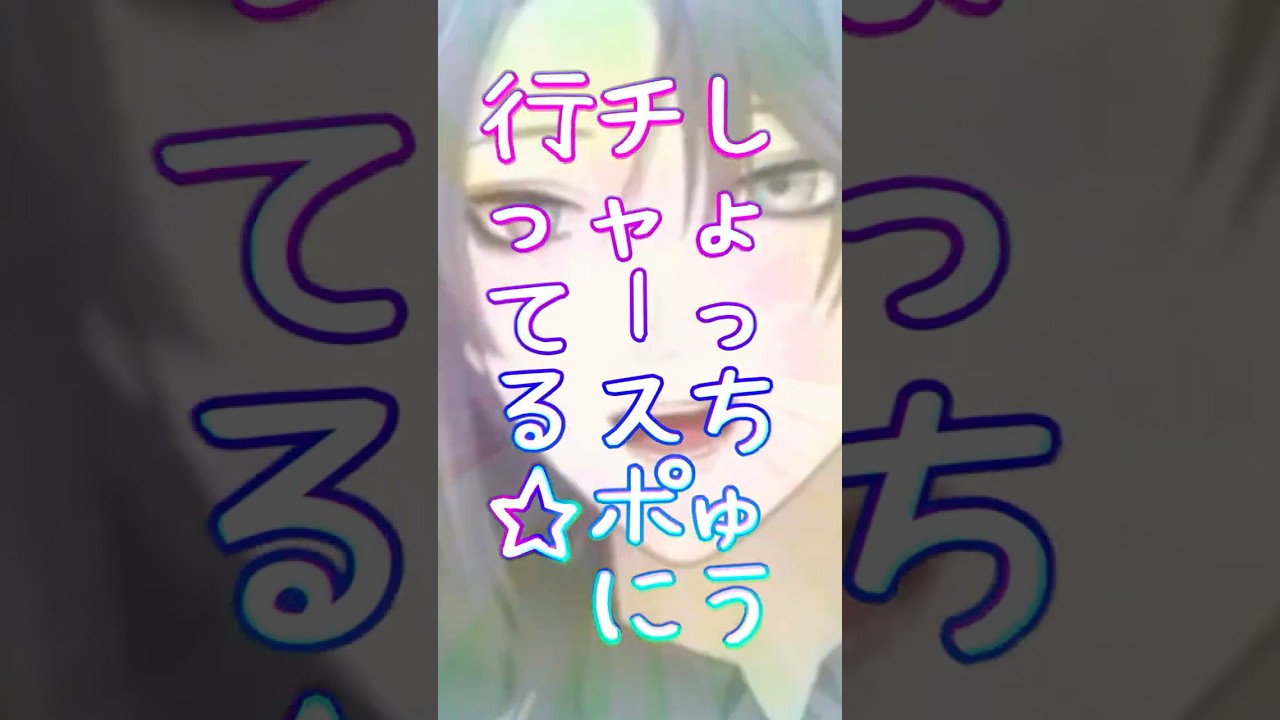 【”モバイル”充電器とは？】Charge SP〇Tにお世話になり過ぎている長尾景【長尾景/にじさんじ】
