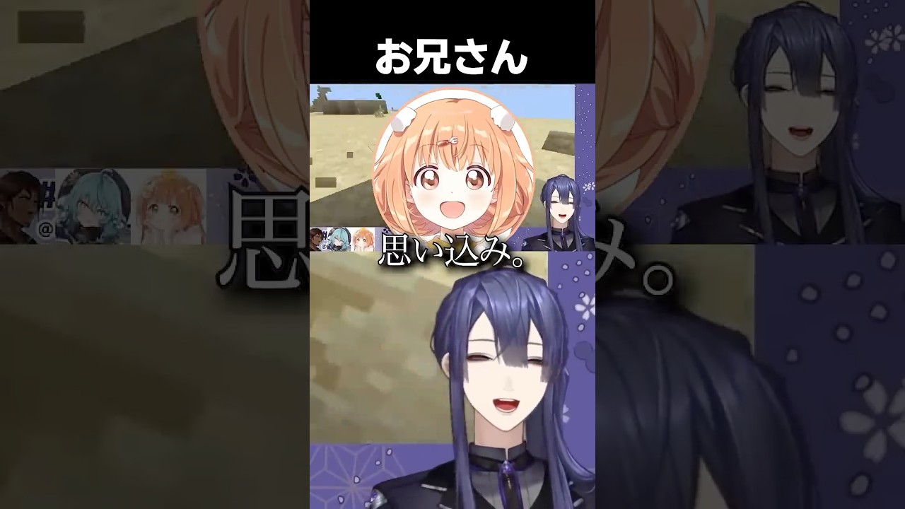 【大事なのは気持ち】お兄さんとおじさんの鍔迫り合いをする長尾景【長尾景/ベルモンド・バンデラス/雲母たまこ/珠乃井ナナ/にじさんじ】