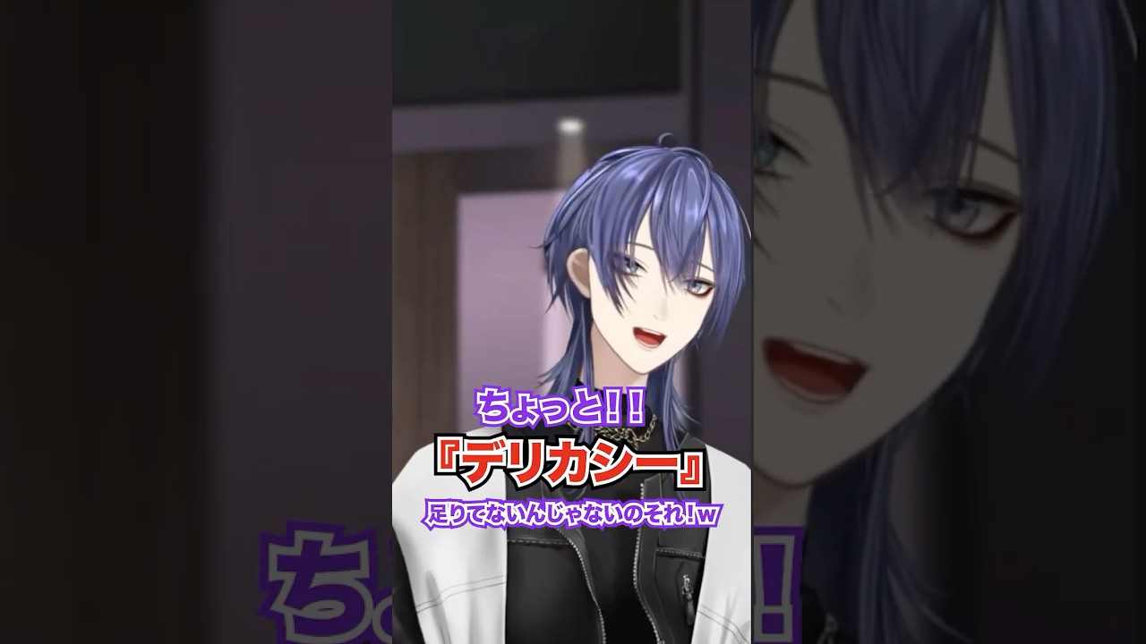 【いらないよね！？その一言！】口は災いの元【長尾景/える/にじさんじ】
