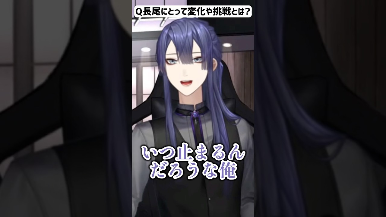 【無理】いつかはゆっくりした生活をしたい長尾景【長尾景/にじさんじ】