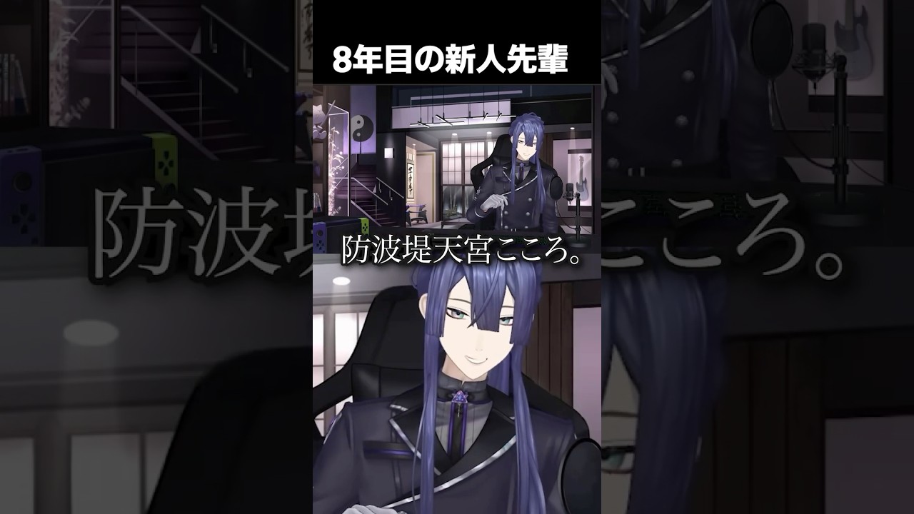 【いつもこころに】8年目のベテラン新人【長尾景/にじさんじ】