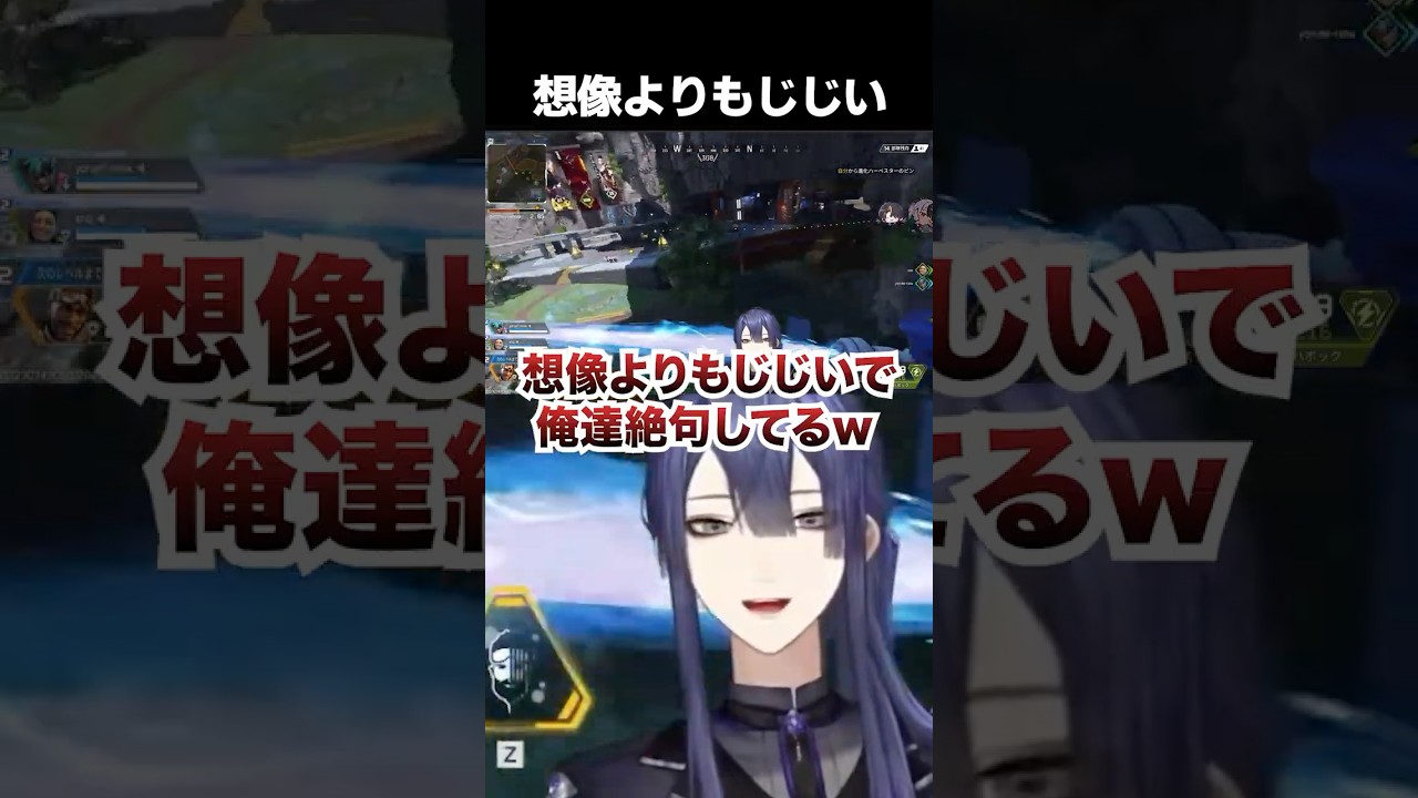 【武器ってどうやってしまう？】あまりにもAPEX老人すぎる夜見を見て絶句する長尾,Shu【長尾景/にじさんじ】