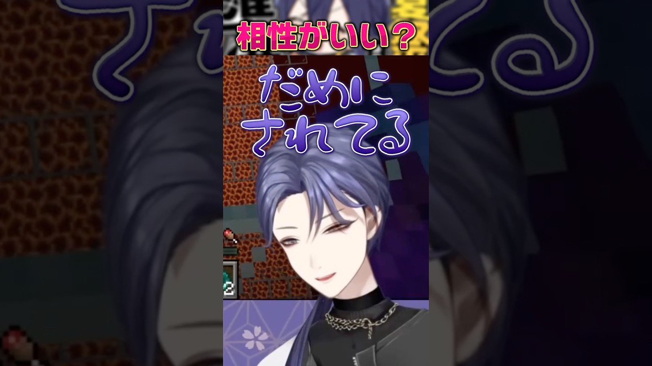 【ヨギボー系男子】甘やかしてくれる人と相性がいい長尾景【長尾景/にじさんじ】
