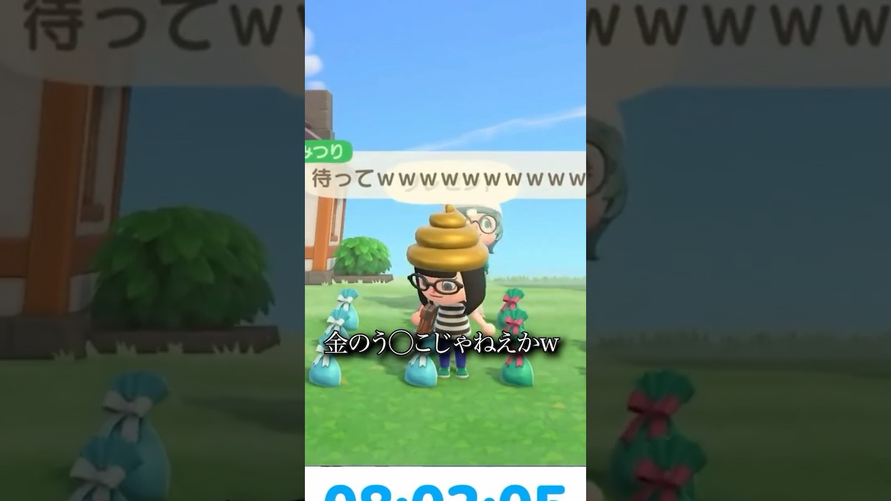 【金のう〇こ】お友達がわざわざお土産を持ってきてくれました【長尾景/西園チグサ/にじさんじ】