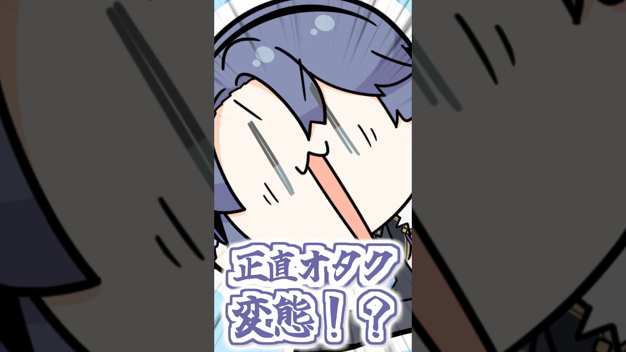【正直オタク変◯！？】おじいちゃん過ぎて何も伝わらない伝言ゲーム【長尾景/戌亥とこ/卯月コウ/ルンルン/一橋綾人/にじさんじ】【#にじさんじイヤホンガンガンゲーム】