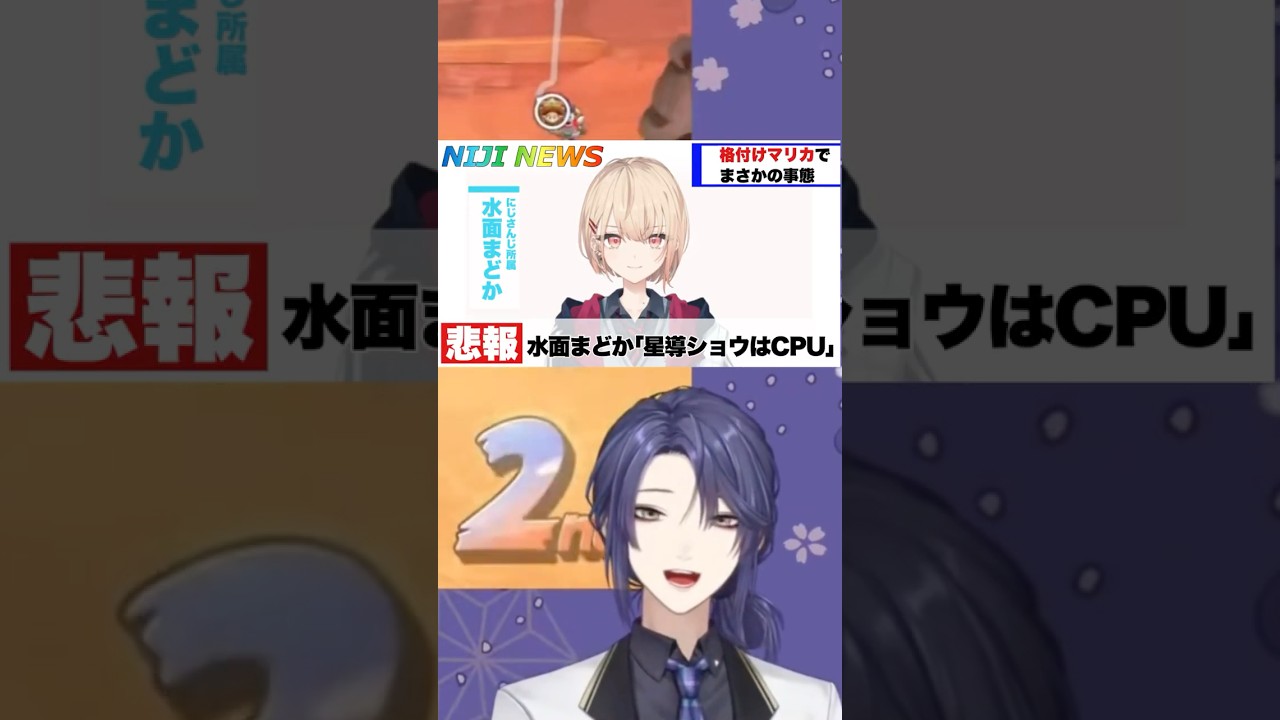 【悲報】先輩をCPU扱いする新人現る【長尾景/にじさんじ】