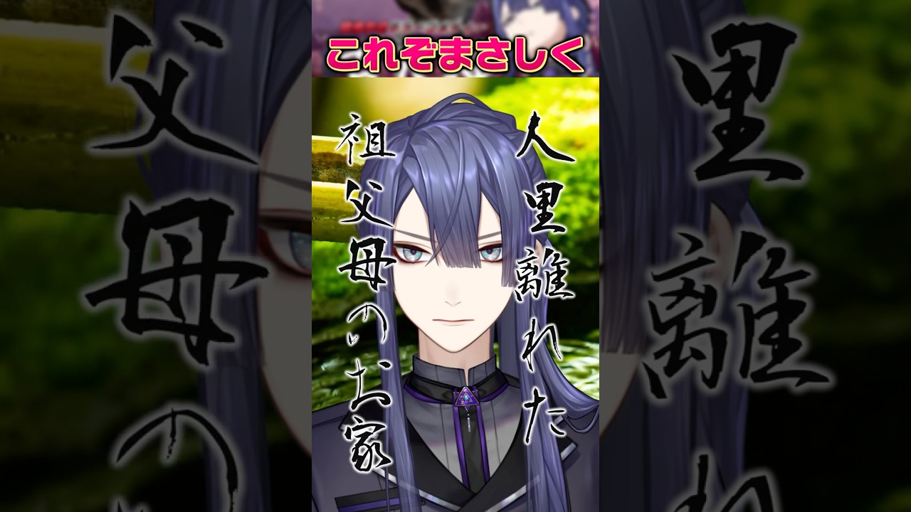【人里離れたまとめ】これぞまさしく…【長尾景/にじさんじ】