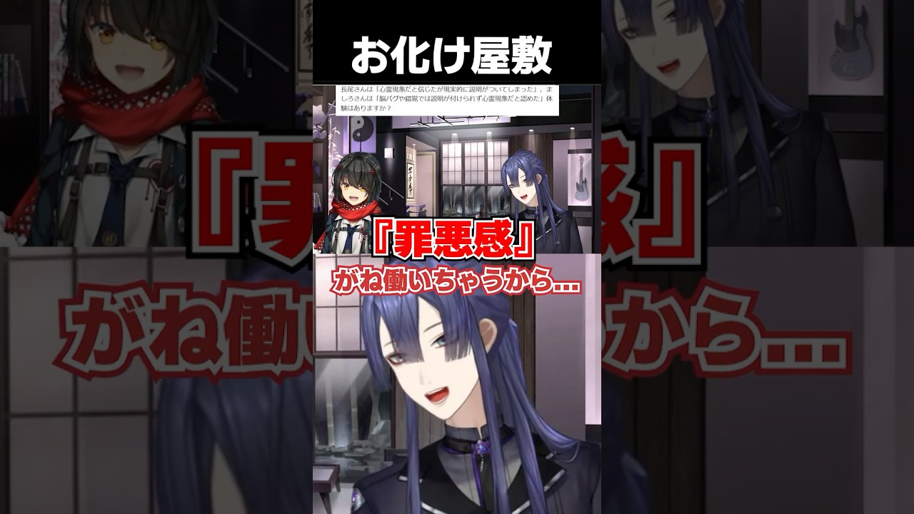 お化け屋敷が全然怖くないましろ【長尾景/ましろ/にじさんじ】