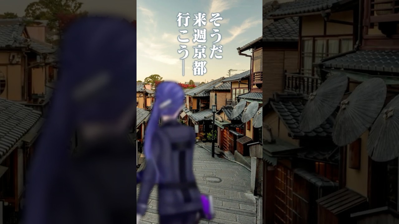 【国内旅行の計画とか立てない】旅行のフットワークが軽すぎる長尾景【長尾景/にじさんじ】