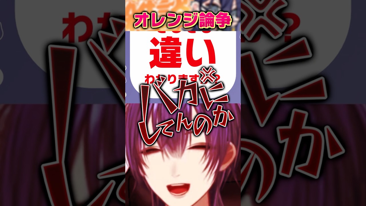 【バカ舌】果汁100％と果汁30％の違いが分かってない長尾景【長尾景/にじさんじ】