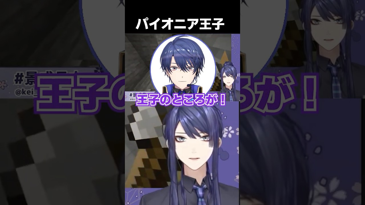 【パイオニアは実はあの人】にじさんじ男性ユニットの歴史について語る長尾景【長尾景/にじさんじ】