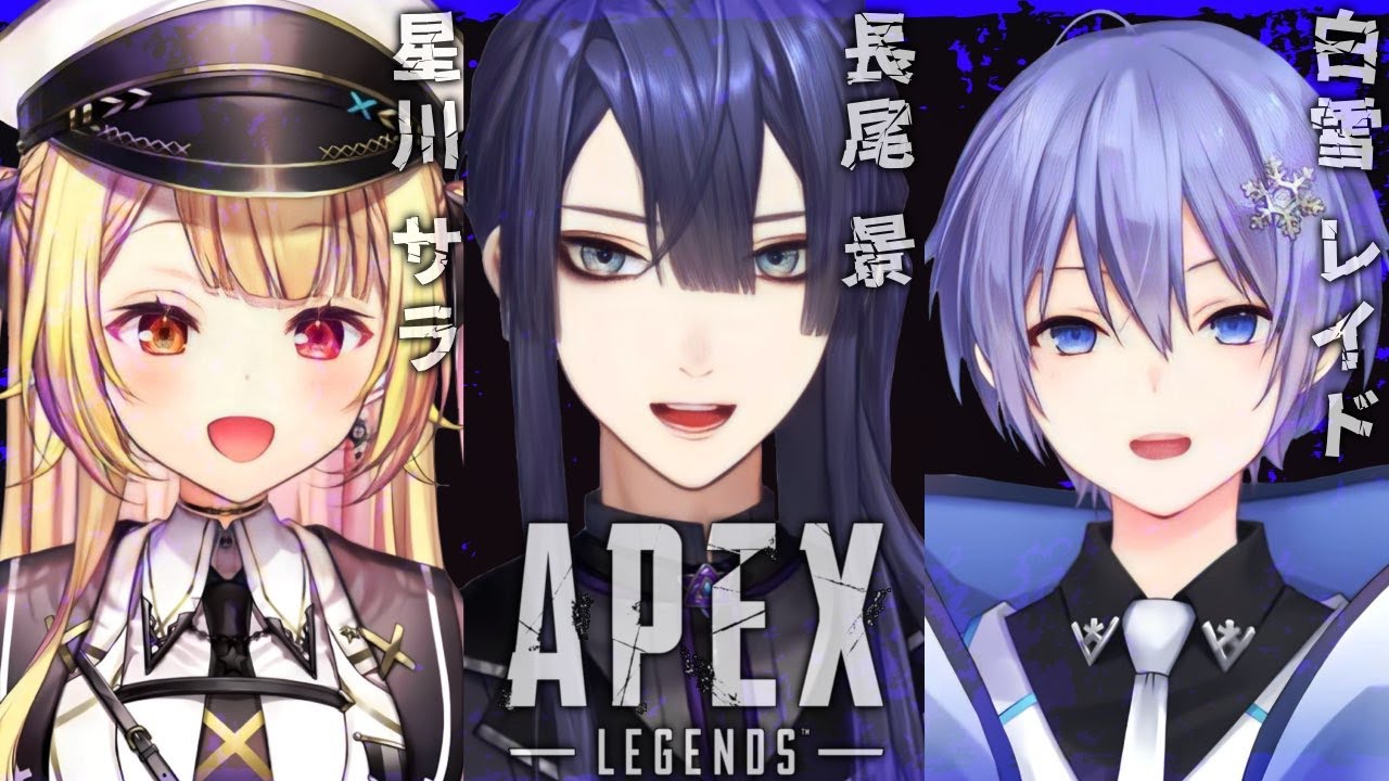 【APEX】どうも、浦島景太郎です【長尾景/にじさんじ】