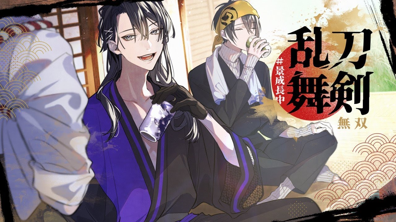 【刀剣乱舞無双】久々の出陣！！暴れるぞーーー！！！【長尾景/にじさんじ】