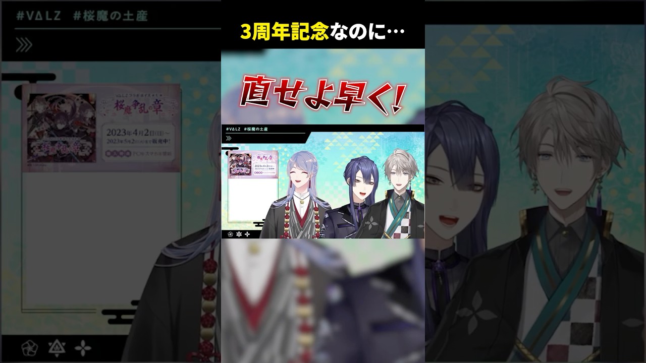 【発狂】画面の構成が終わってる長尾景【長尾景/甲斐田晴/弦月藤士郎】